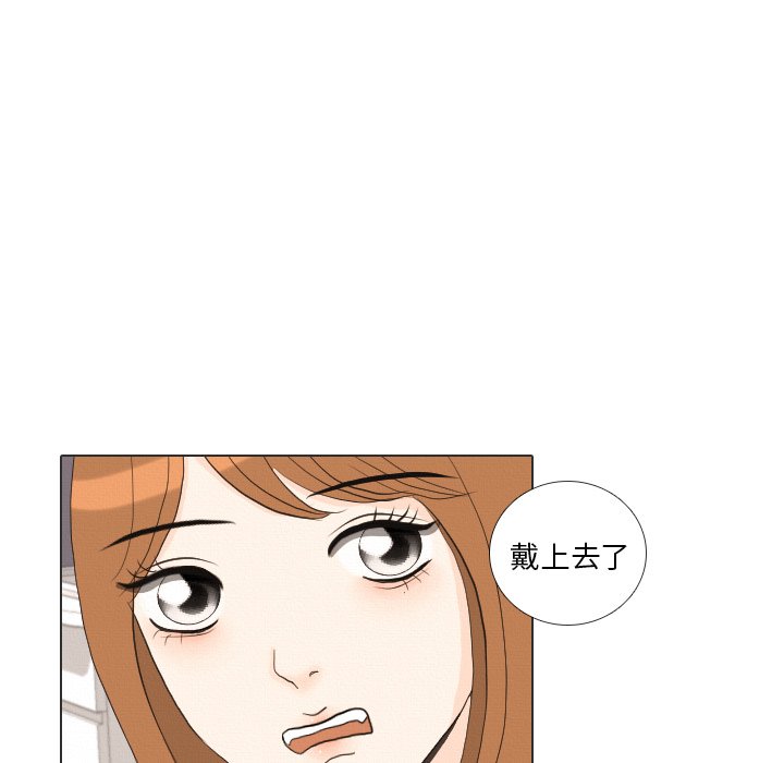 第36話 - 第112张