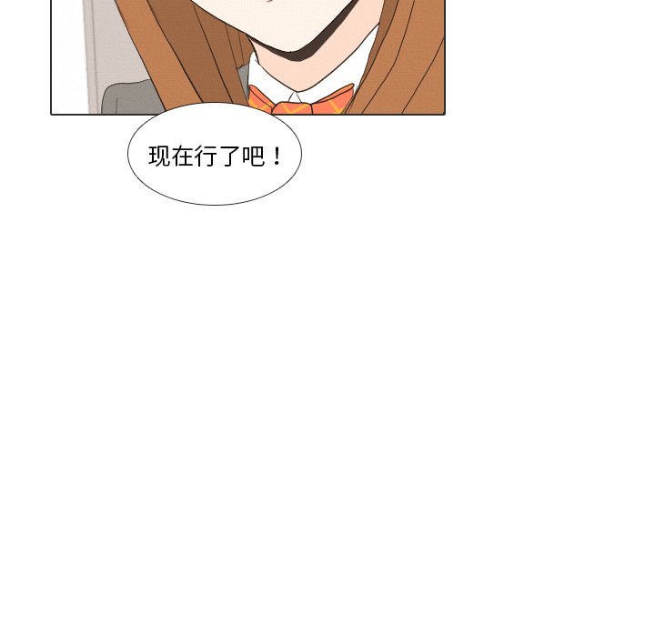 第36話 - 第113张