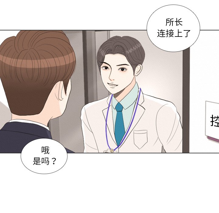 第36話 - 第115张