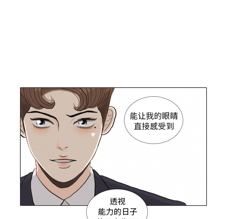 第36話 - 第116张