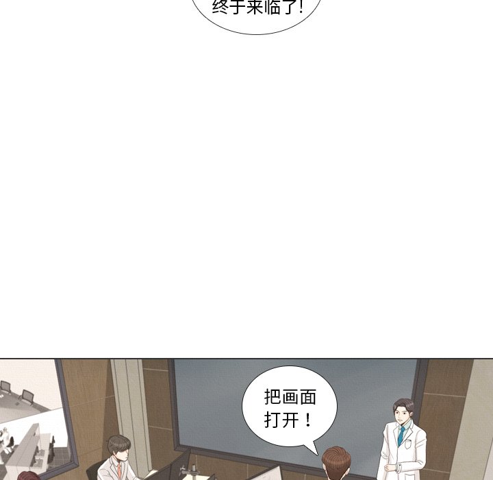第36話 - 第117张