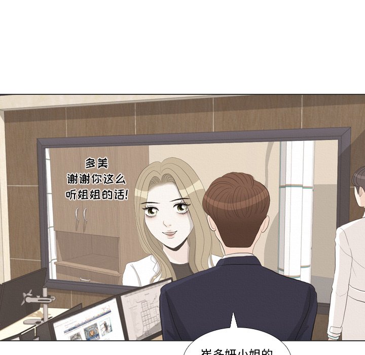 第36話 - 第120张