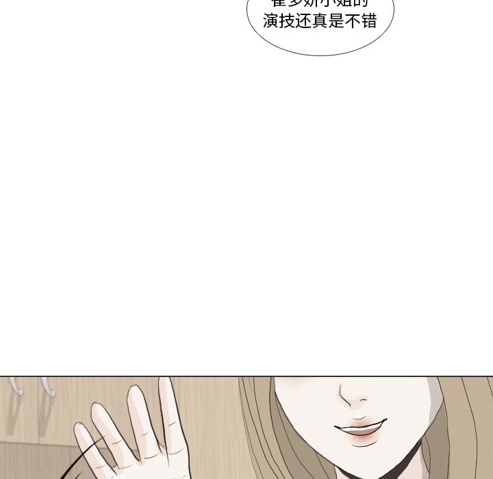 第36話 - 第121张