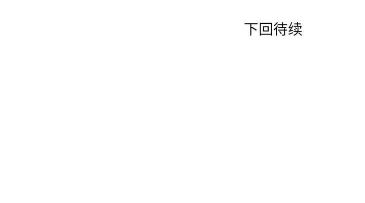 第36話 - 第124张