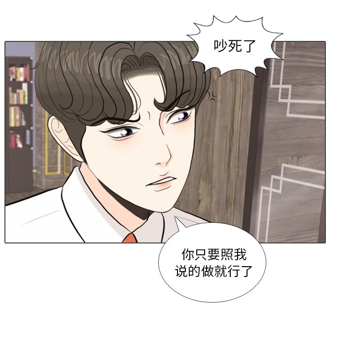 第36話 - 第15张