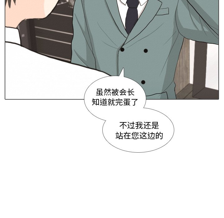 第36話 - 第17张