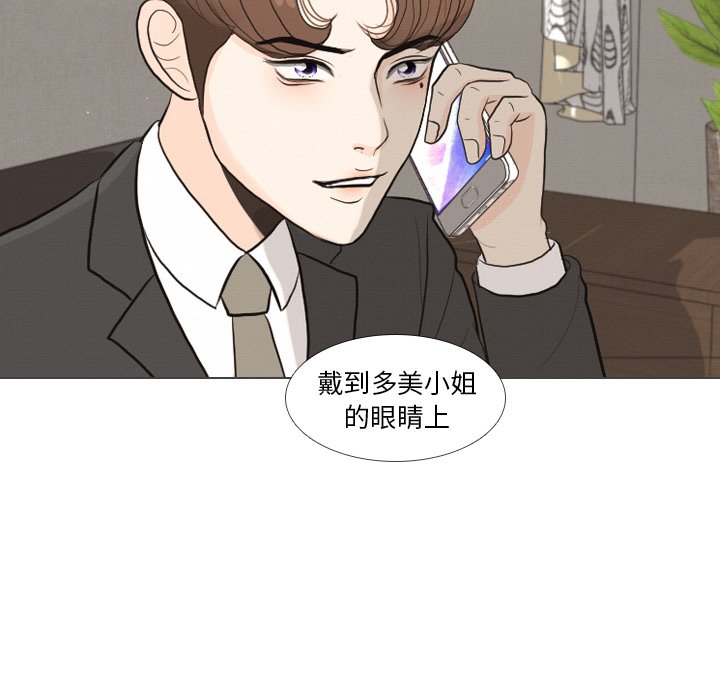 第36話 - 第23张