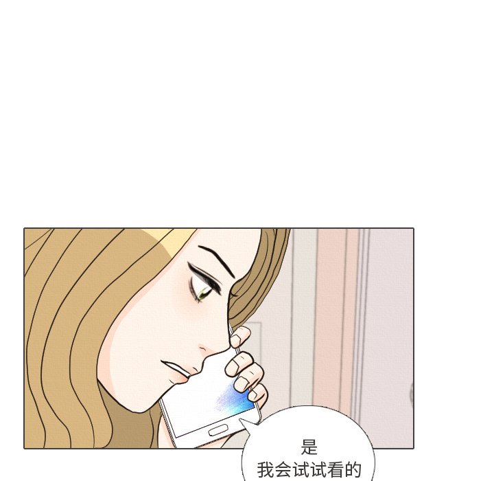 第36話 - 第24张
