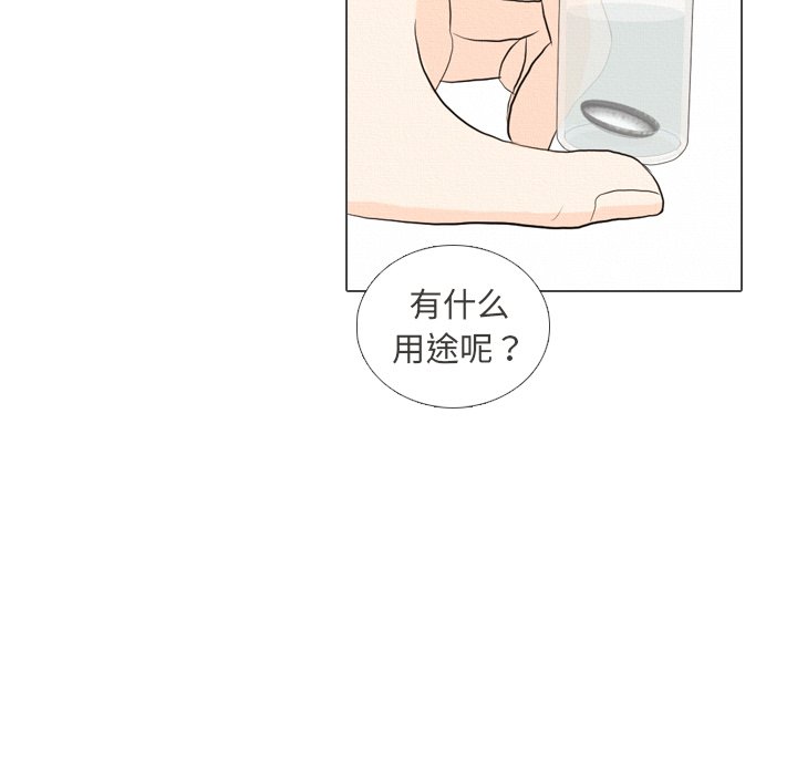 第36話 - 第26张