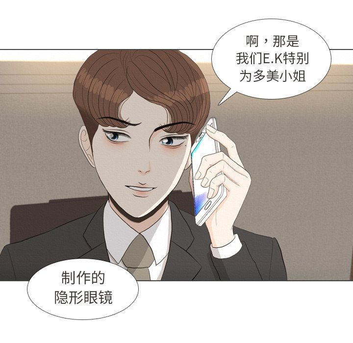 第36話 - 第27张