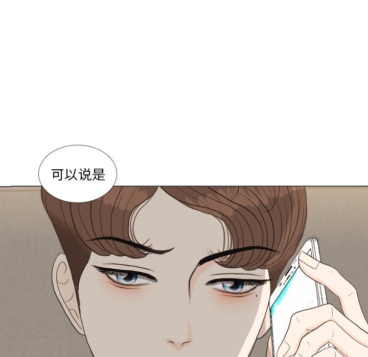 第36話 - 第28张
