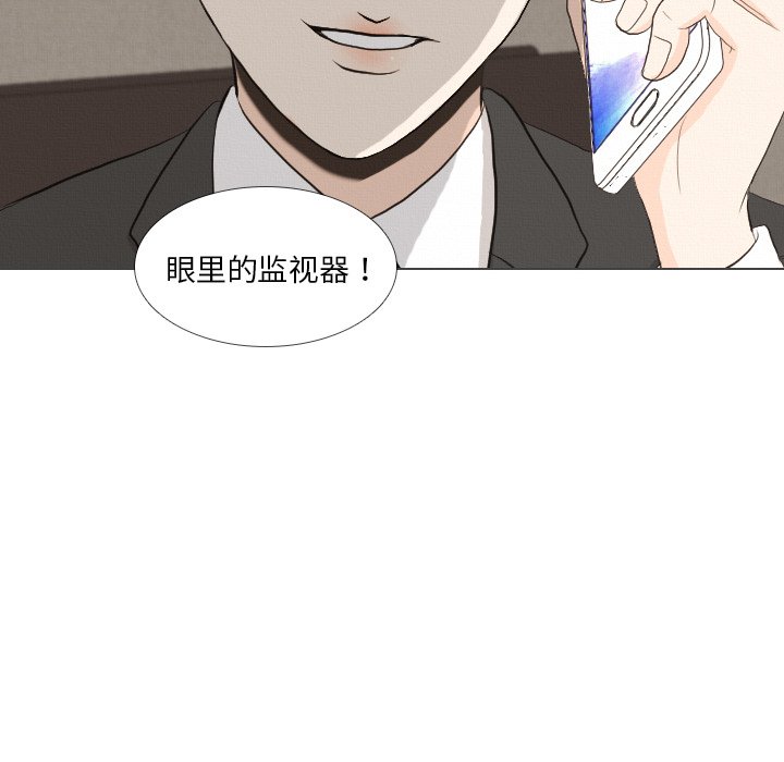 第36話 - 第29张