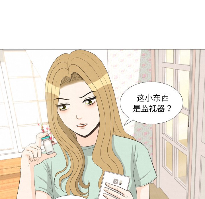 第36話 - 第30张