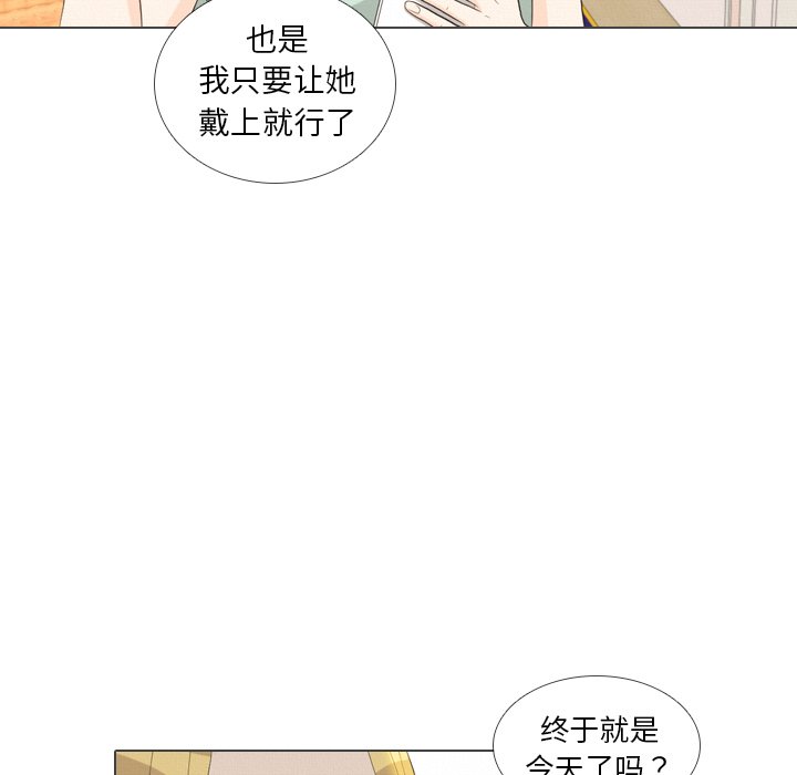 第36話 - 第31张