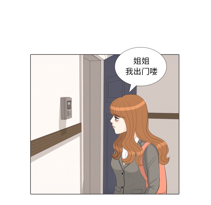 第36話 - 第36张