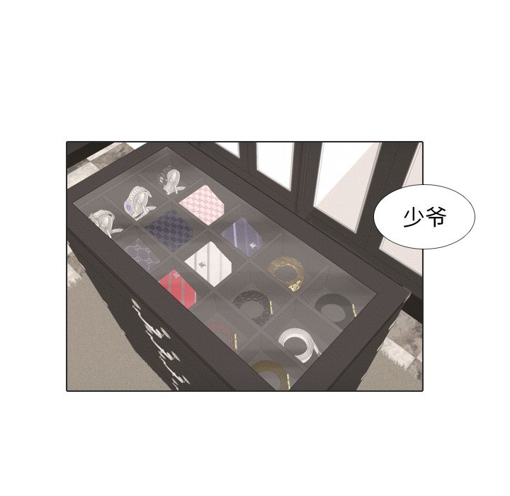 第36話 - 第4张