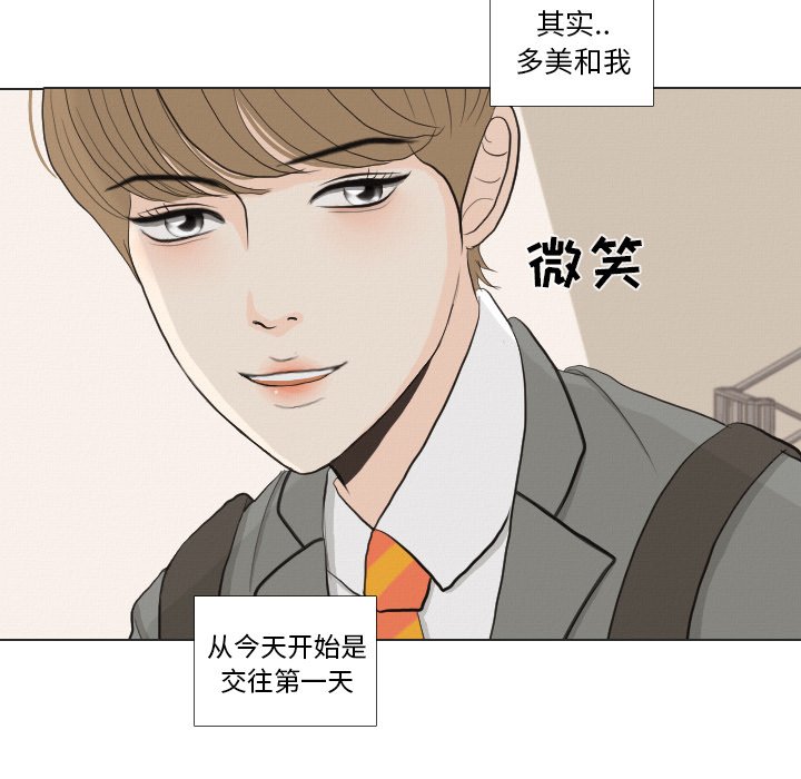 第36話 - 第42张