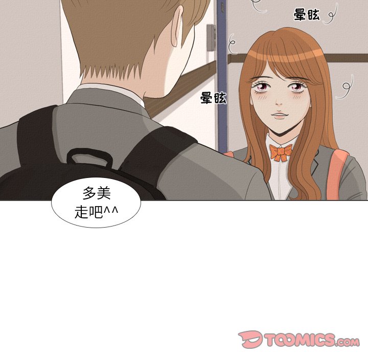 第36話 - 第44张