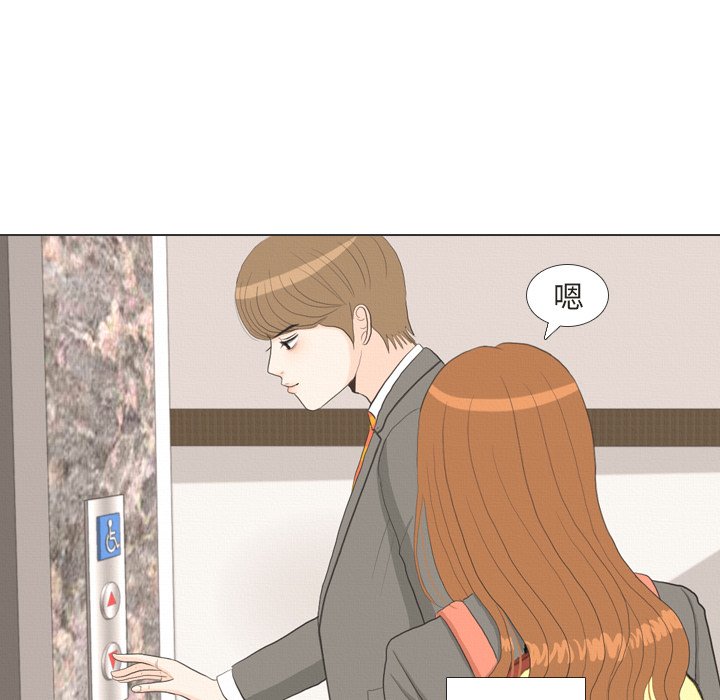 第36話 - 第45张