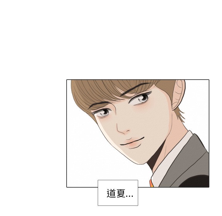 第36話 - 第47张