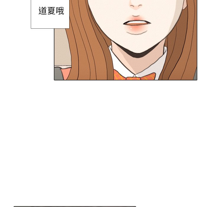 第36話 - 第49张