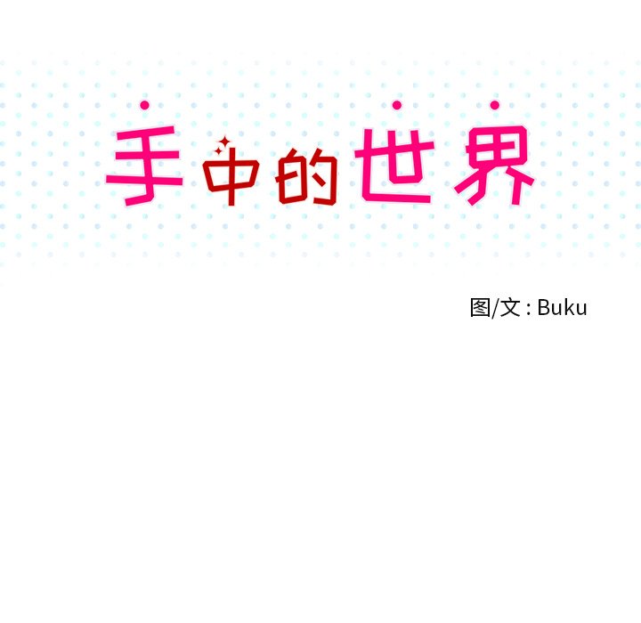 第36話 - 第53张