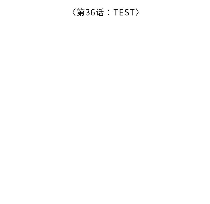 第36話 - 第54张