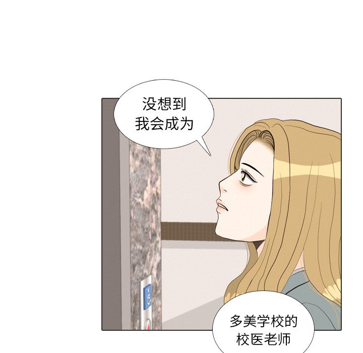第36話 - 第56张