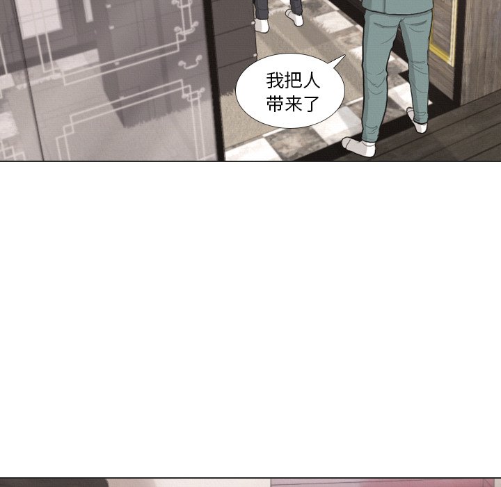 第36話 - 第6张