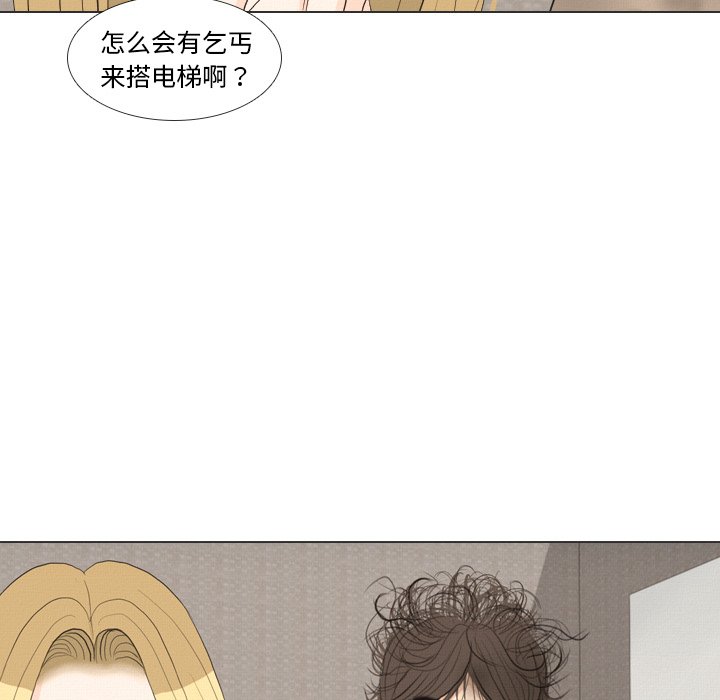 第36話 - 第61张