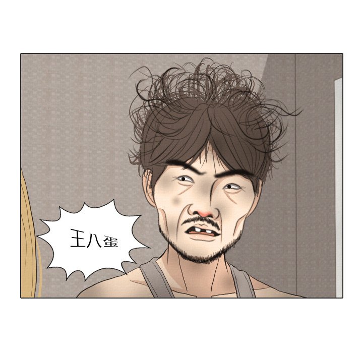 第36話 - 第63张