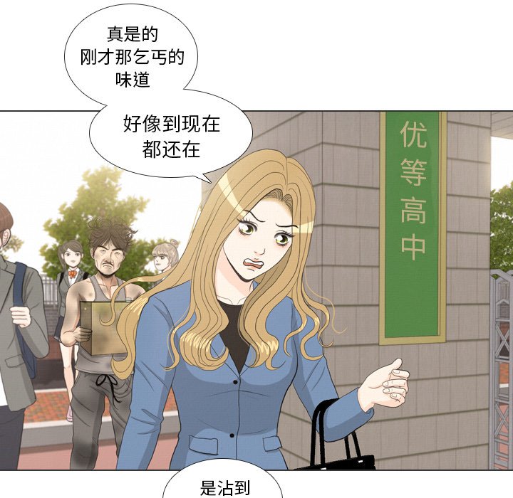 第36話 - 第66张