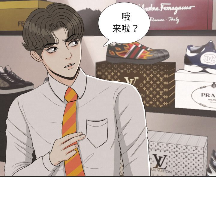 第36話 - 第7张