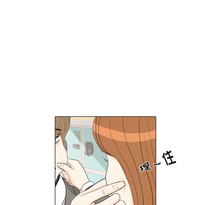 第36話 - 第73张