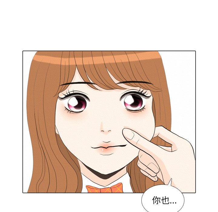 第36話 - 第76张