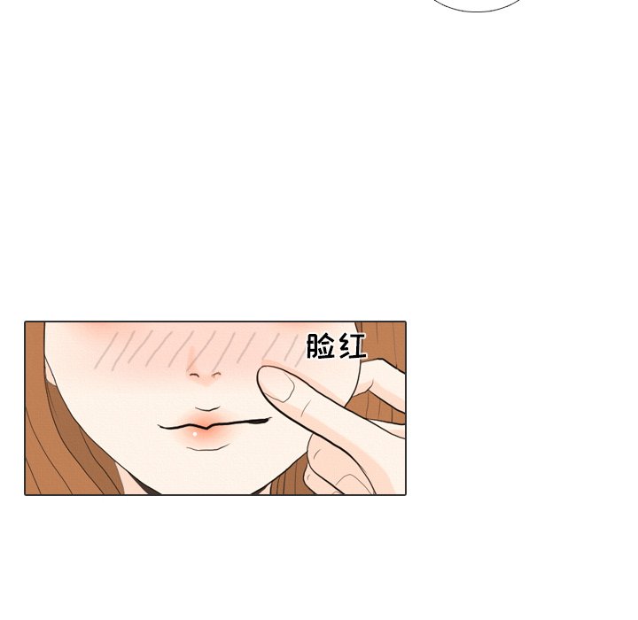 第36話 - 第77张