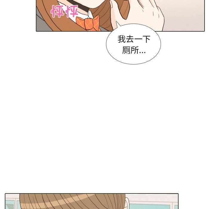 第36話 - 第79张