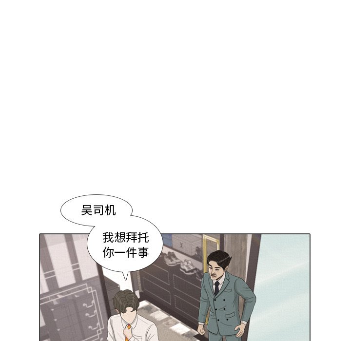 第36話 - 第8张