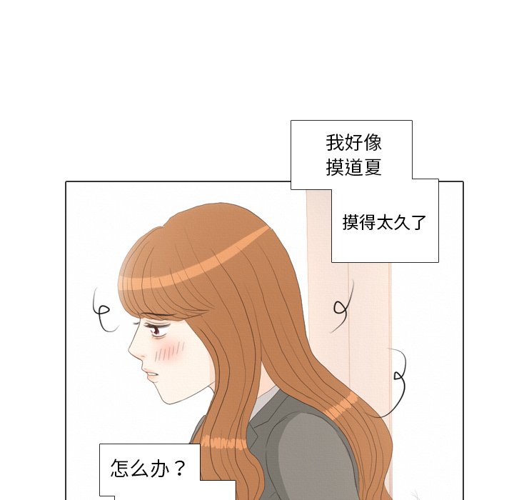第36話 - 第81张