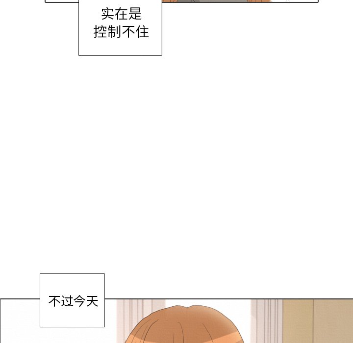 第36話 - 第82张