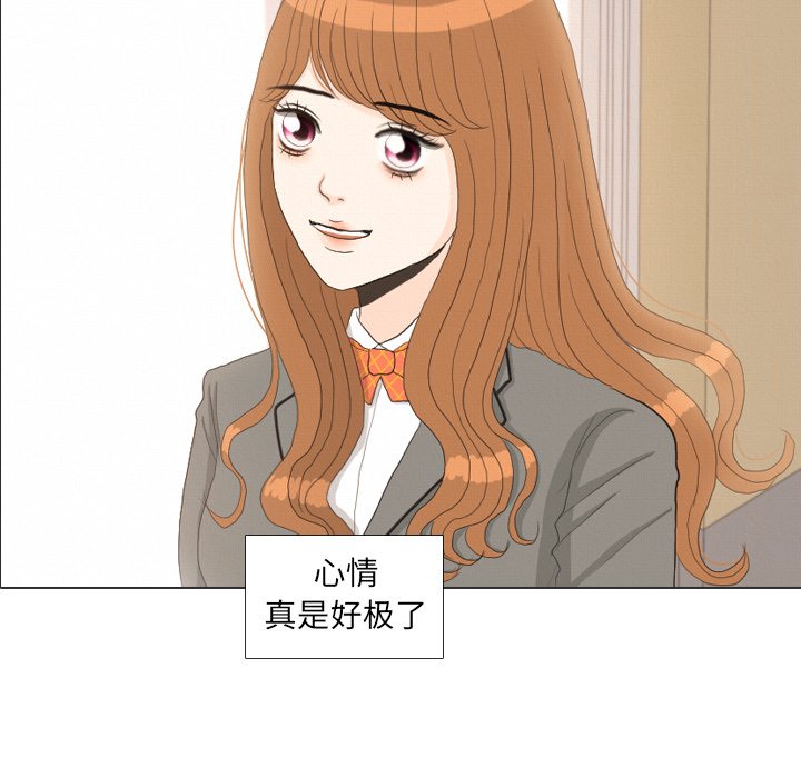 第36話 - 第83张