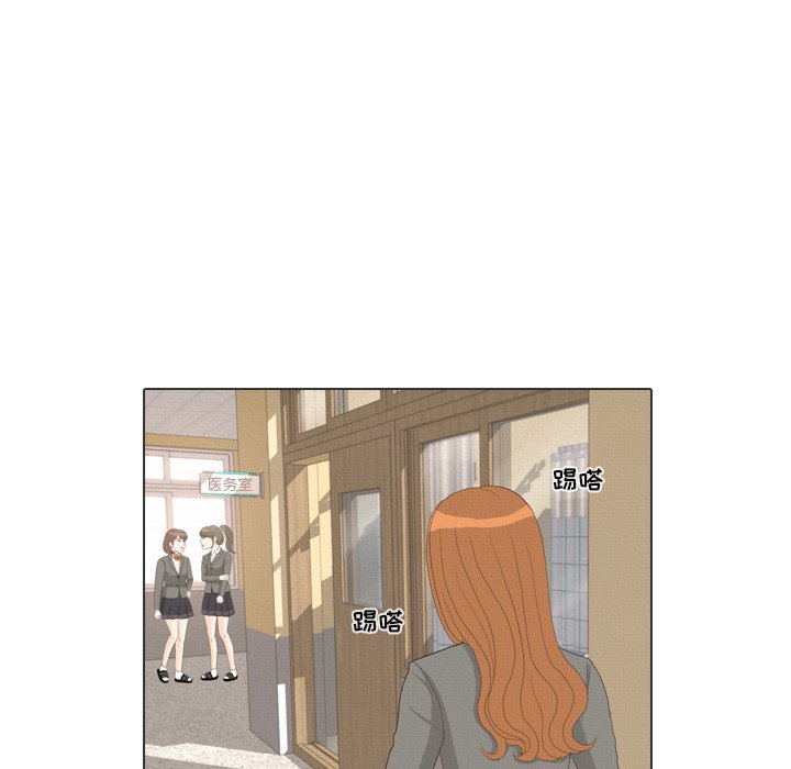 第36話 - 第84张