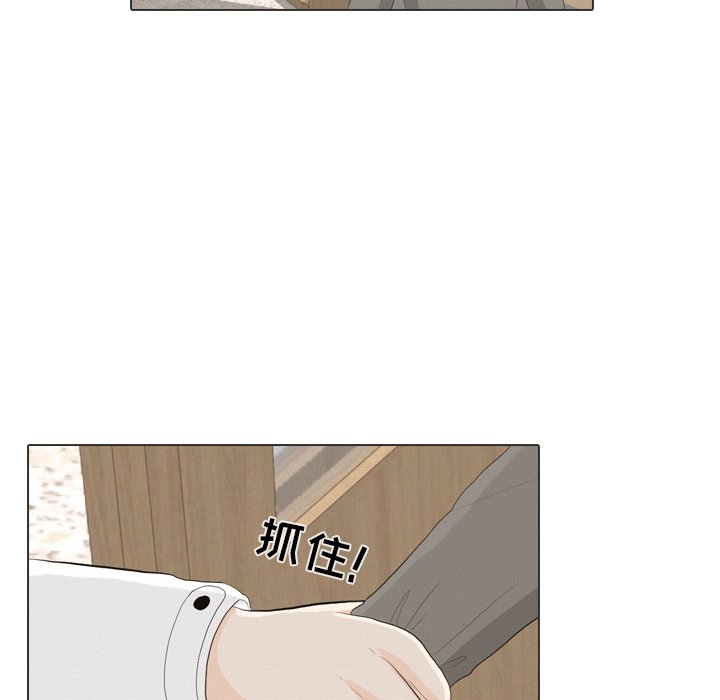 第36話 - 第85张