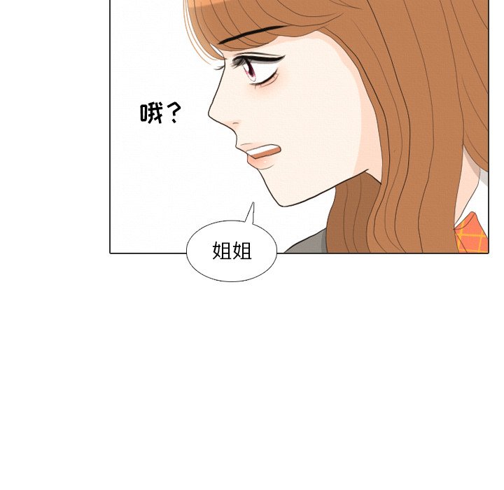 第36話 - 第87张