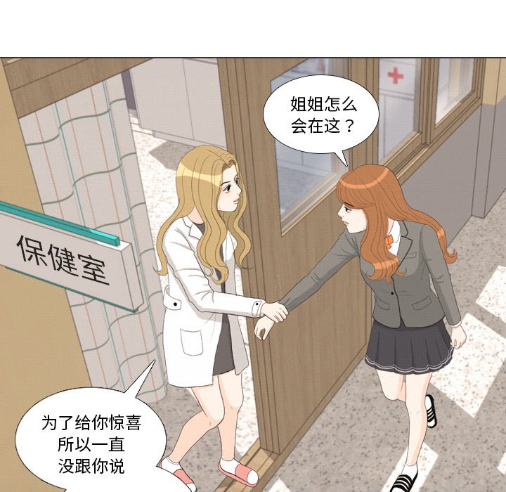 第36話 - 第88张