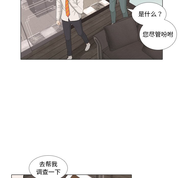第36話 - 第9张