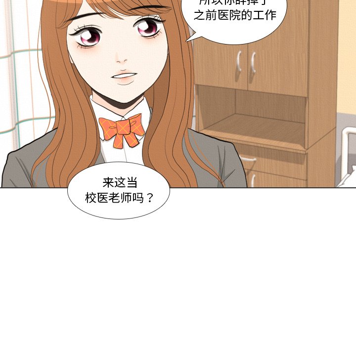 第36話 - 第90张