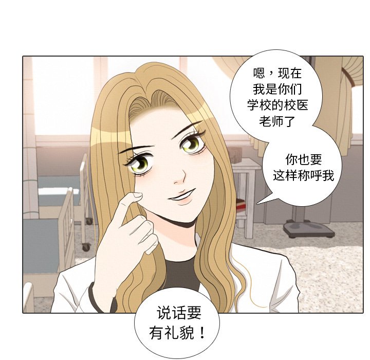 第36話 - 第91张