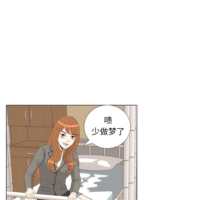 第36話 - 第92张