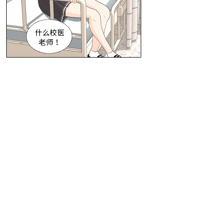 第36話 - 第93张